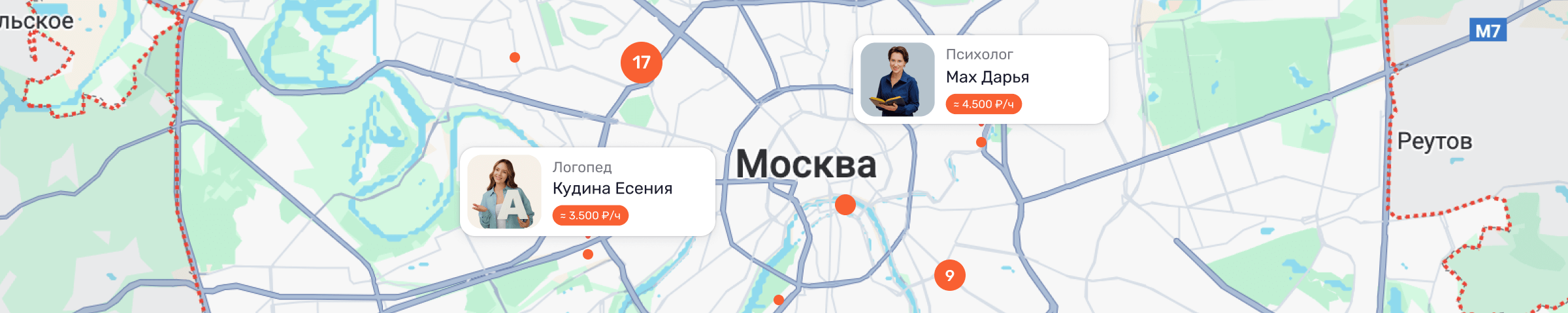 Используйте карту, чтобы искать среди ближайших к вам специалистов