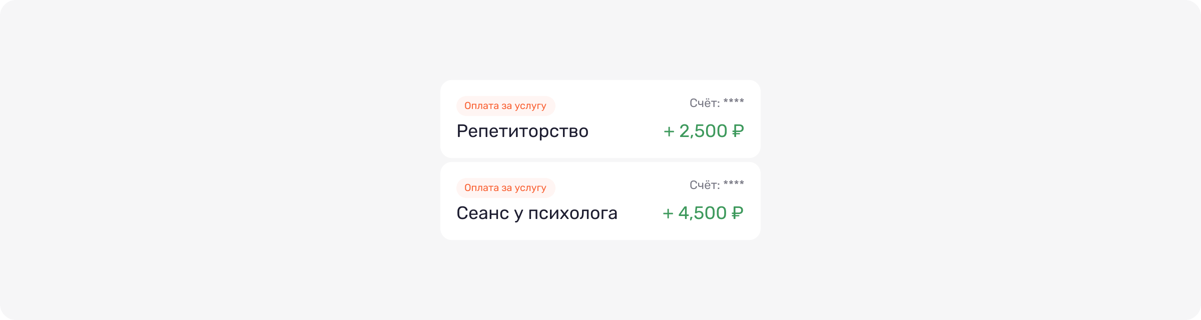 Пополните баланс и откликайтесь в каталоге или ждите, пока клиент сам вам напишет